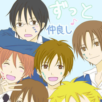 君と僕と佐香智久と。