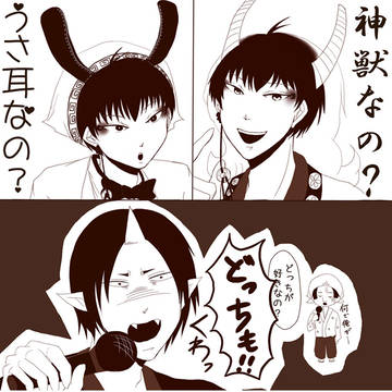 【鬼白】どっちが好きなの？