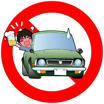 飲酒運転撲滅！