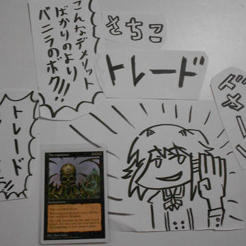 幸子シャーク