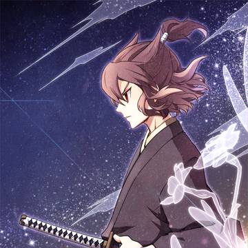 拓長さま