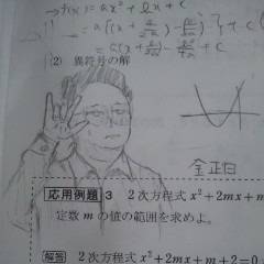 金正日