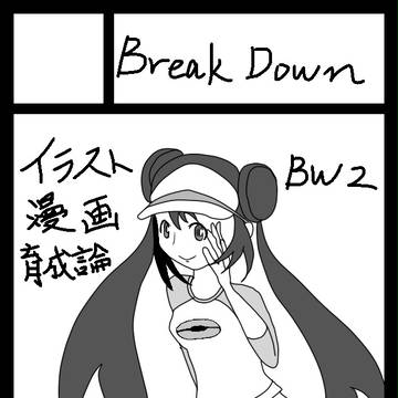C83申し込み完了