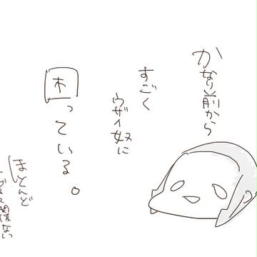 今更すぎるけどTablet PC 入力パネル とかいうのがウザイ
