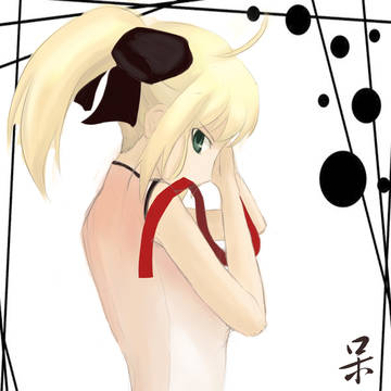 自己看