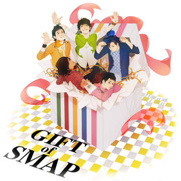 【GIFT】