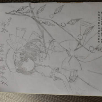 渣手绘 芙兰……