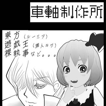 COMIC CITY 福岡 30