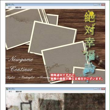 【告知】ディルケイノベルゲーム化企画のお知らせ