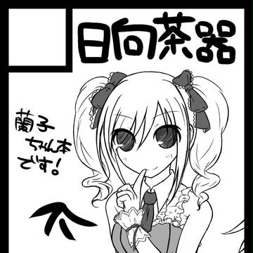 c83　サークルカット