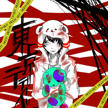 東京ジャージベア