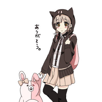 ありがとう