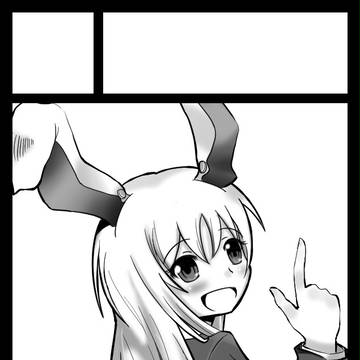 C８３サークルカット