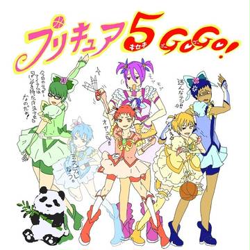 【黒バス】キセキがプリキュアコスをしたようです。【※女装注意】