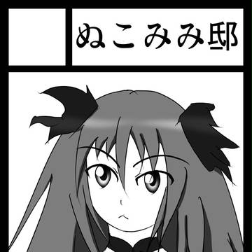 C83サークルカット