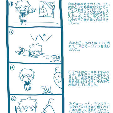 ぐるたん誕生日おめでとう！！！