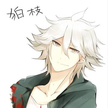 狛枝君落書き