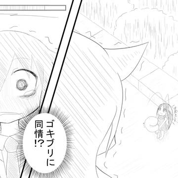 私がモテないのはどう考えてもお前らが悪い!!!