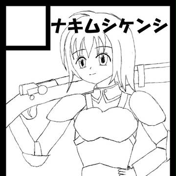 C83サークルカット改訂版