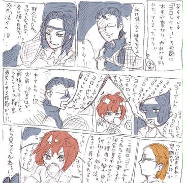 来月の新テニ予想(読めるかどうかの瀬戸際の汚さな落書き)