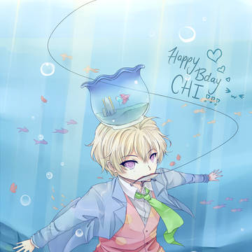 You caught a Haru!
