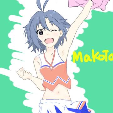 まことくん