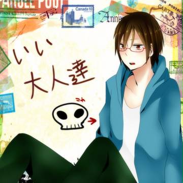 オニーチャンを本気で妄想してみた