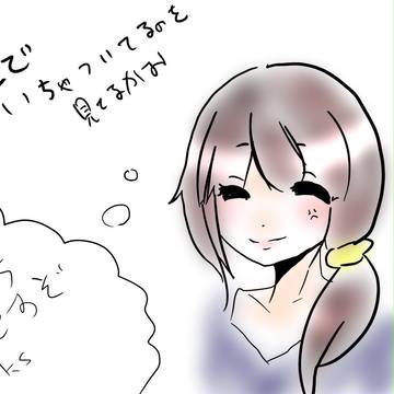 タイムラインいらいらなうな顔