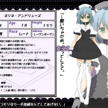 【ピク失彩】ネリネ・アンドリューズ【住民票】