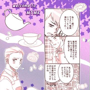 めたぼとむきむきのお店（bot）