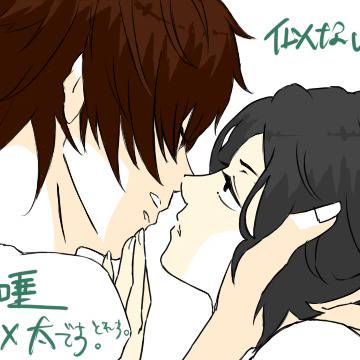 それで素晴らしい