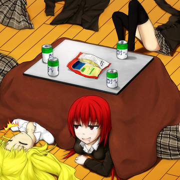 こたつ