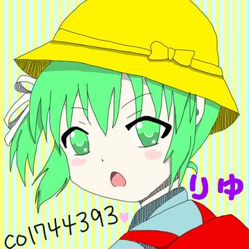 幼女!!幼女!!