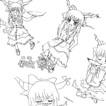 らくがき