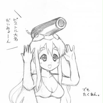 むぎちゃんの一発芸