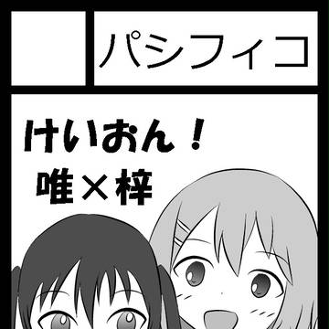 C83サークルカット