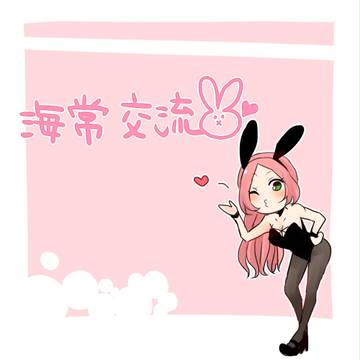 【ぴくバス】かいじょう!【交流】