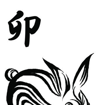 タイムトライアル トライバル2 + 卯 +