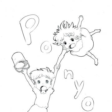 ポニョ