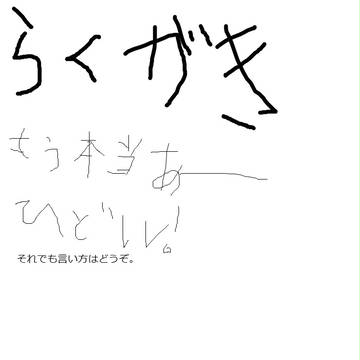 擬人化してみた。