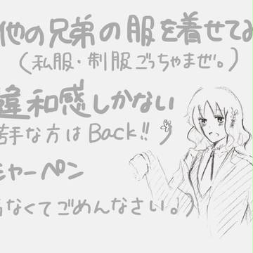 自己満足。