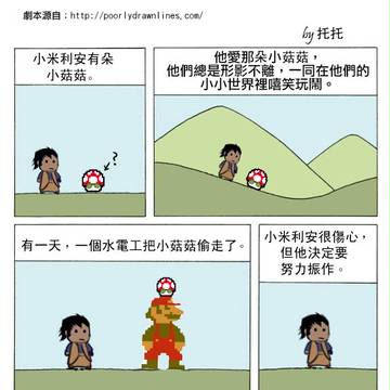 千萬別惹她媽的小米利安