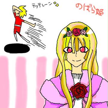 野ばらちゃん