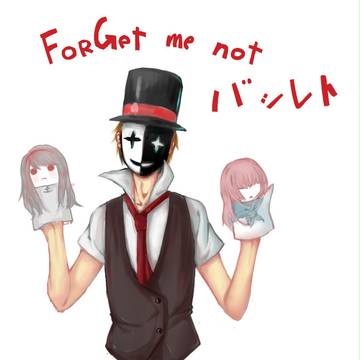 レトくん❤
