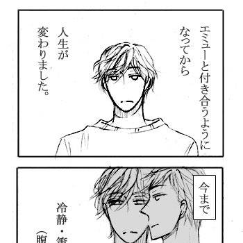 可愛いは正義