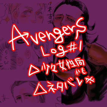 Avengers!!