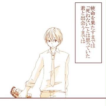 きっとまた会える