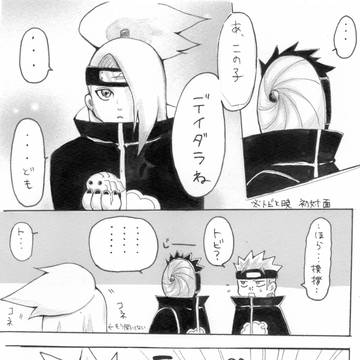 「暁とクローバー」
