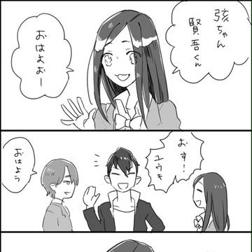 最終回後のフォーゼ小ネタ