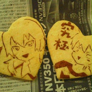 いなずまクッキー！２